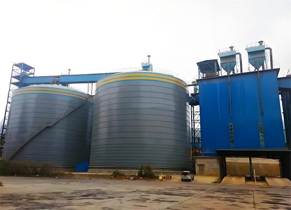 浏阳球团钢板仓